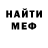 COCAIN FishScale Axmad Mamedov