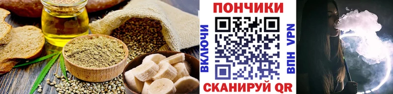Купить  Кизилюрт  Canna-Cookies марихуана 