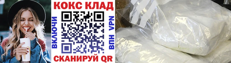 COCAIN 98%  Купить  Кизилюрт 