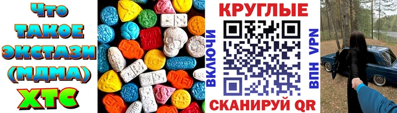 Купить закладки  Кизилюрт  ЭКСТАЗИ VHQ 