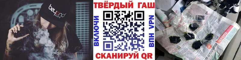 Гашиш хэш  Купить где  Кизилюрт 