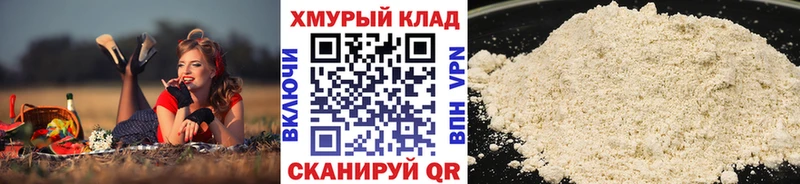 Героин хмурый  Купить закладки  Кизилюрт 