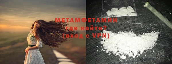 прущая мука Зеленокумск