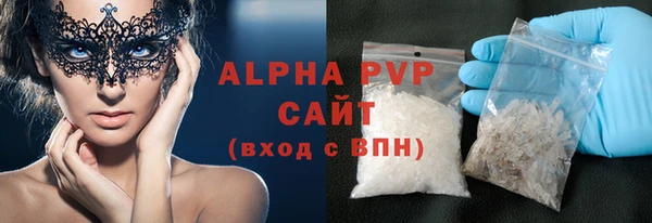 мефедрон Зеленодольск