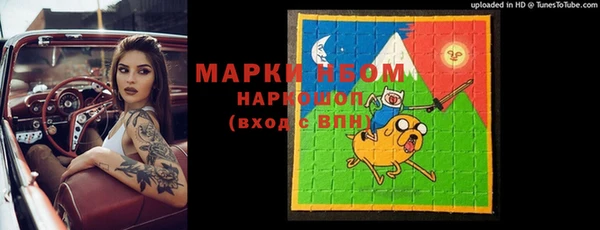 прущая мука Зеленокумск
