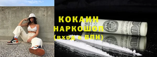 мефедрон Зеленодольск
