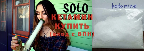 мефедрон Зеленодольск