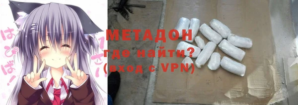 мефедрон Зеленодольск