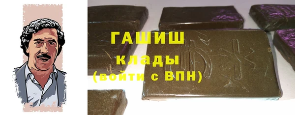 мефедрон Зеленодольск