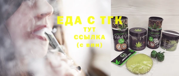 мефедрон Зеленодольск