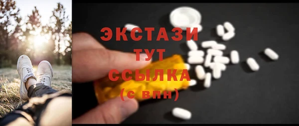мефедрон Зеленодольск