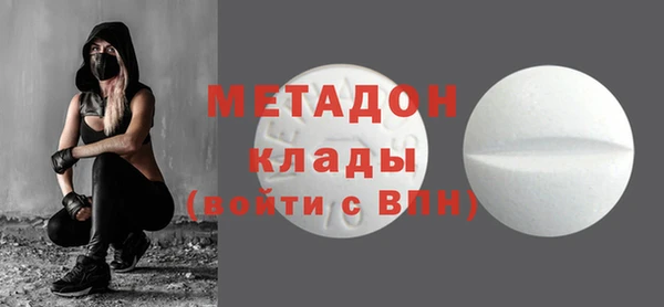 мефедрон Зеленодольск