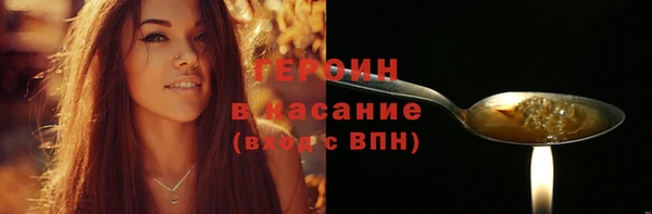 прущая мука Зеленокумск