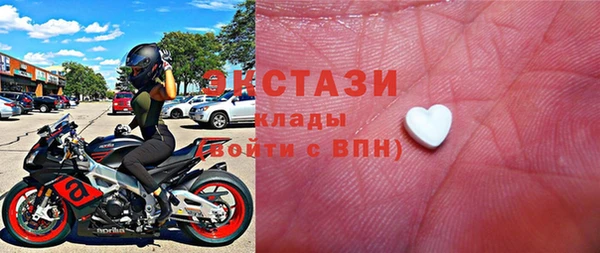 мефедрон Зеленодольск