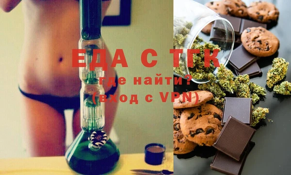 ешки Зерноград