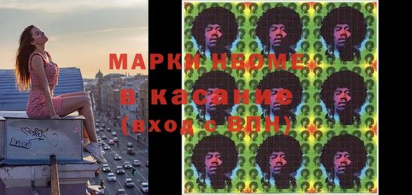 мефедрон Зеленодольск