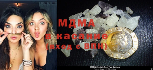 мефедрон Зеленодольск