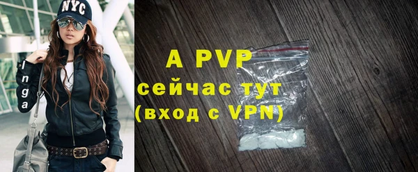 ешки Зерноград