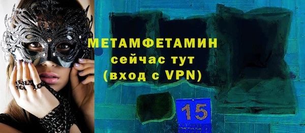 мефедрон Зеленодольск