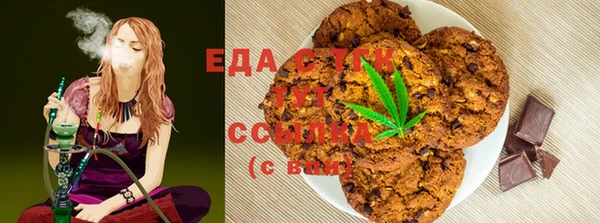 мефедрон Зеленодольск