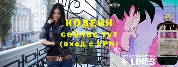 мефедрон Зеленодольск