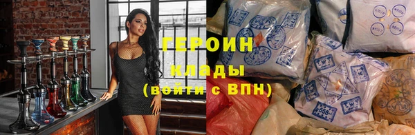 мефедрон Зеленодольск