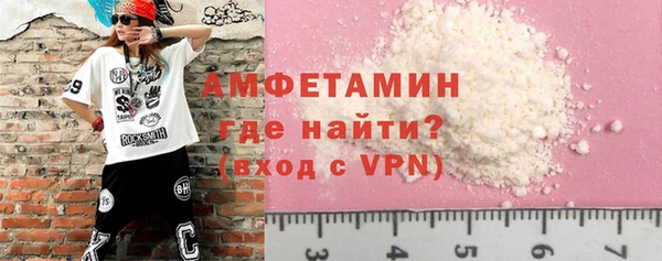 прущая мука Зеленокумск