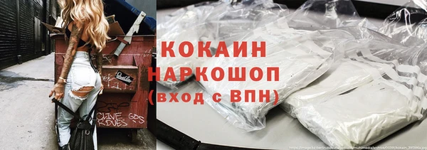 мефедрон Зеленодольск