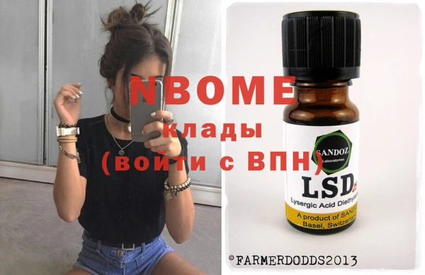 мефедрон Зеленодольск
