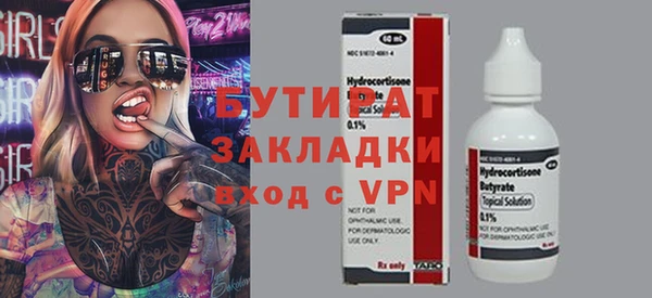 прущая мука Зеленокумск