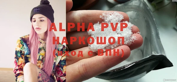 прущая мука Зеленокумск