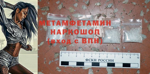 прущая мука Зеленокумск