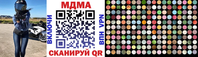 Купить закладки  Кизилюрт  МДМА Molly 