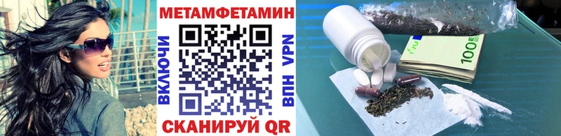 Купить закладки  Кизилюрт  Метамфетамин Methamphetamine 