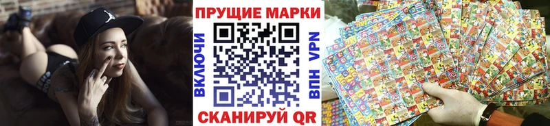 Купить  Кизилюрт  Марки NBOMe 1,8мг 